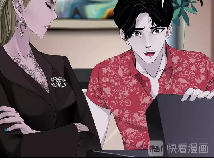 第59话 挑衅 第13页