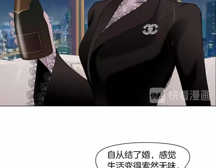 第59话 挑衅 第22页