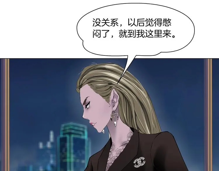 第59话 挑衅 第26页