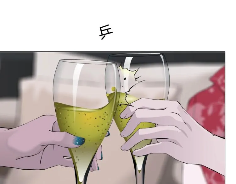第59话 挑衅 第31页