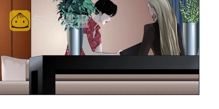 第59话 挑衅 第35页