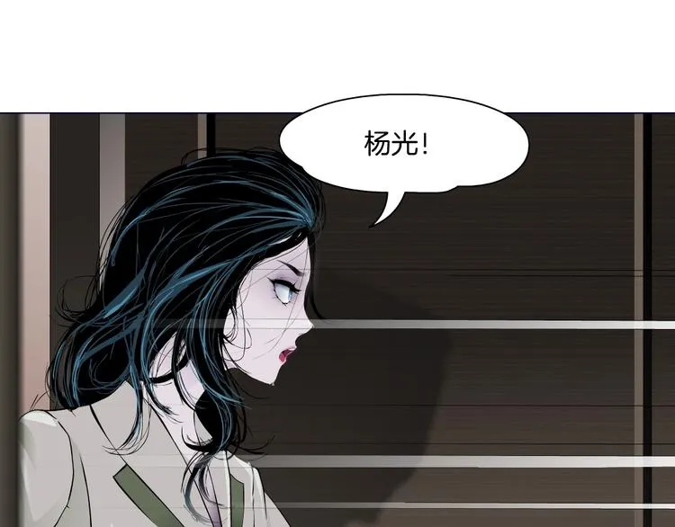 第59话 挑衅 第36页