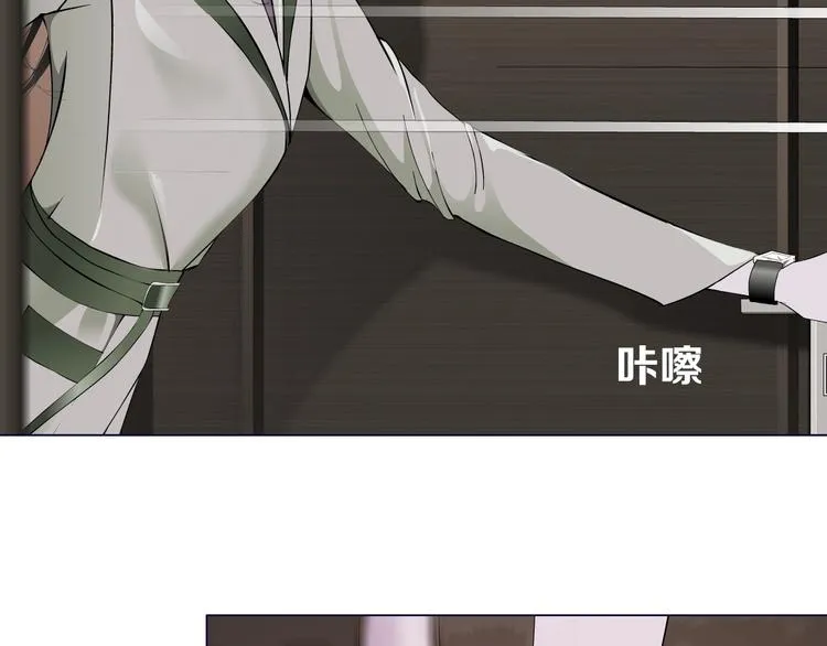 第59话 挑衅 第37页