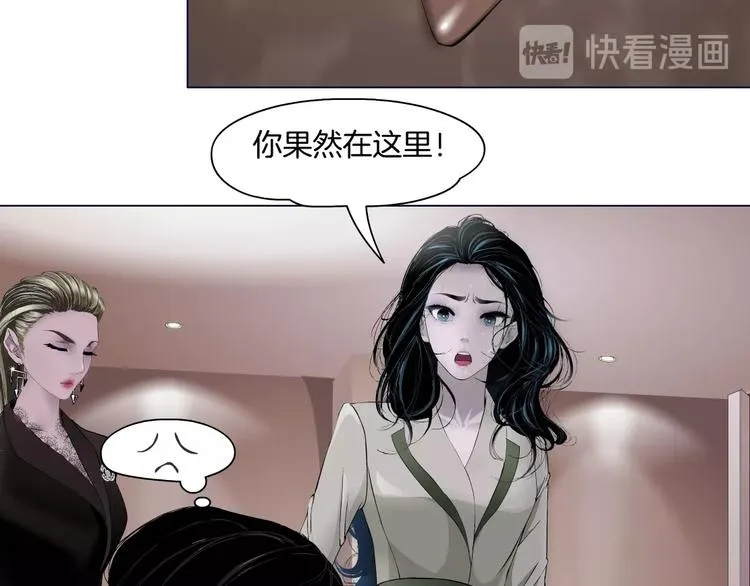 第59话 挑衅 第39页