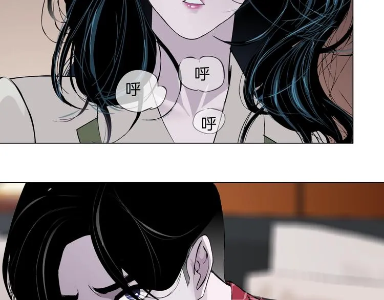 第59话 挑衅 第42页