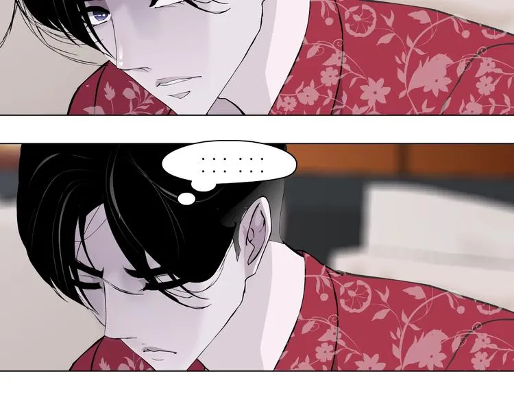 第59话 挑衅 第43页