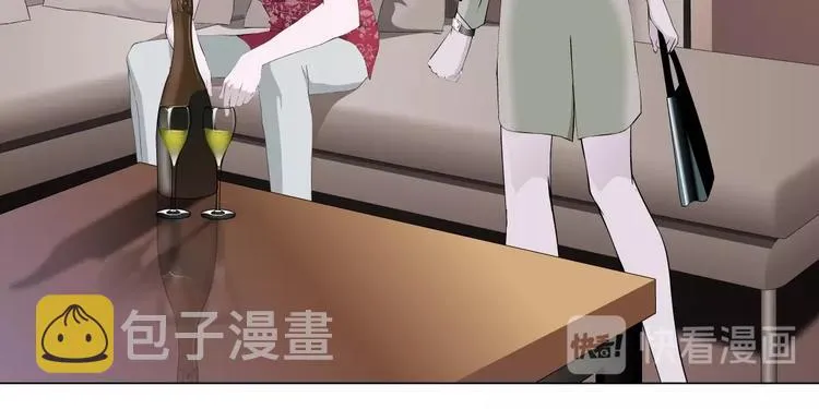 第59话 挑衅 第45页