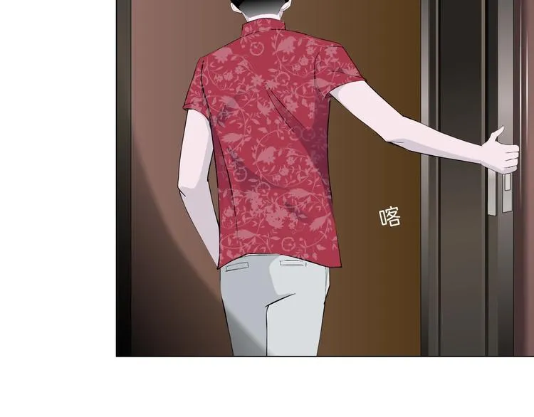 第59话 挑衅 第53页