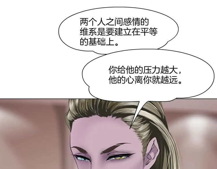 第59话 挑衅 第56页