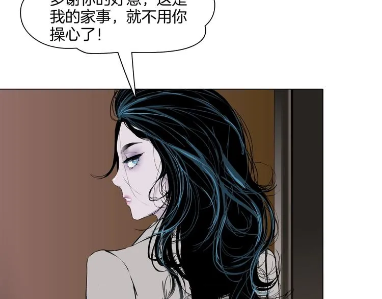 第59话 挑衅 第58页