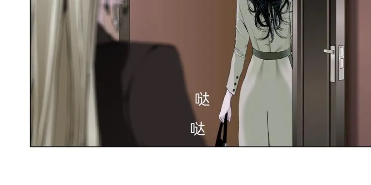 第59话 挑衅 第60页