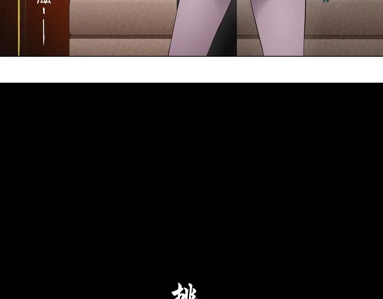 第59话 挑衅 第64页