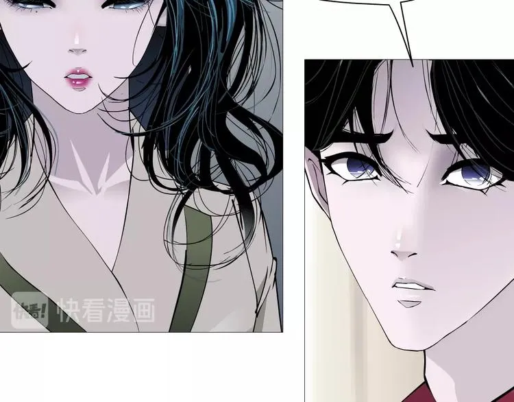 第59话 挑衅 第78页
