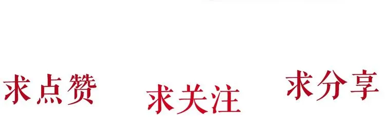 第59话 挑衅 第111页