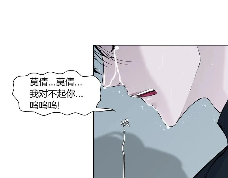 第60话 多喝柠檬水 第7页