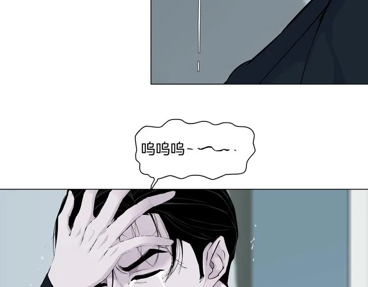 第60话 多喝柠檬水 第8页
