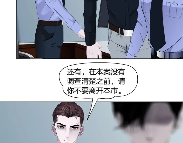 第60话 多喝柠檬水 第15页