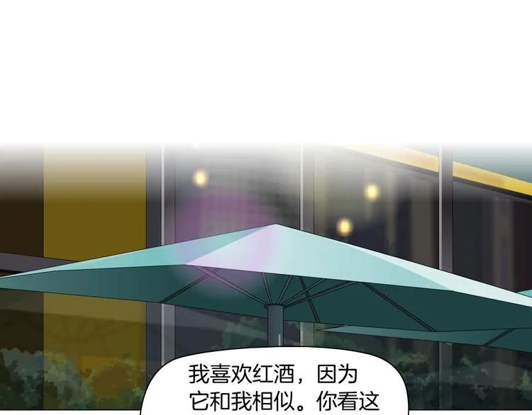 第60话 多喝柠檬水 第32页