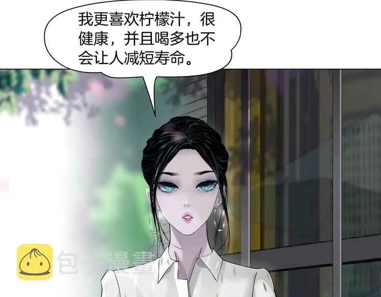 第60话 多喝柠檬水 第35页