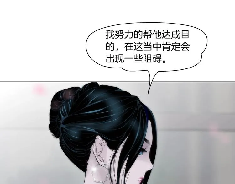 第60话 多喝柠檬水 第42页