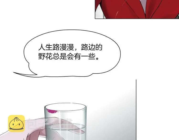 第60话 多喝柠檬水 第55页
