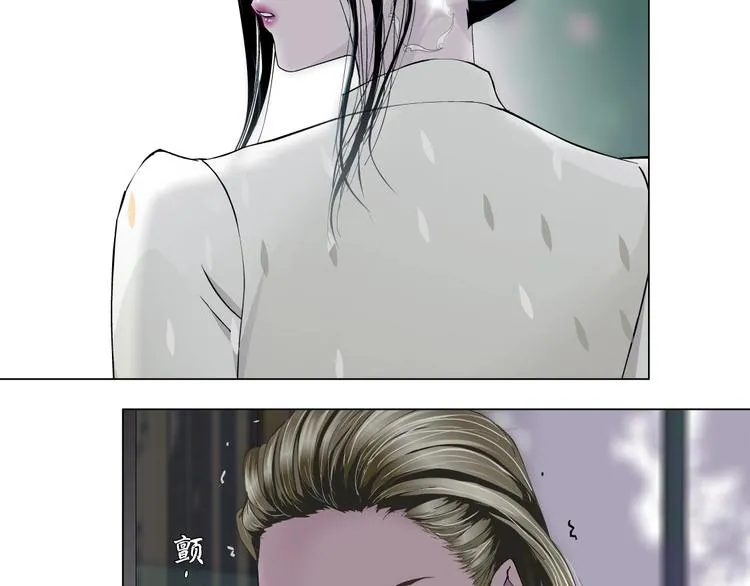 第60话 多喝柠檬水 第63页