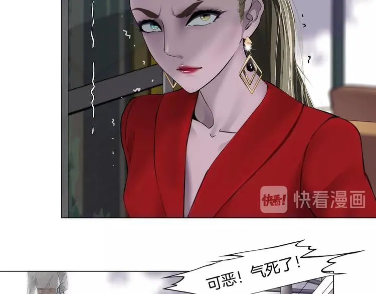 第60话 多喝柠檬水 第64页