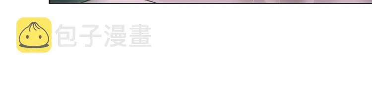 第60话 多喝柠檬水 第85页