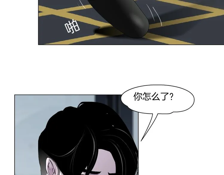 第61话 祸端 第20页