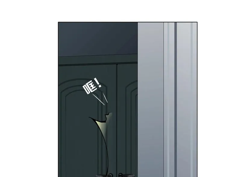 第61话 祸端 第28页