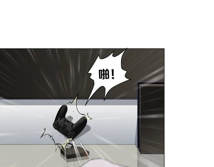 第61话 祸端 第30页