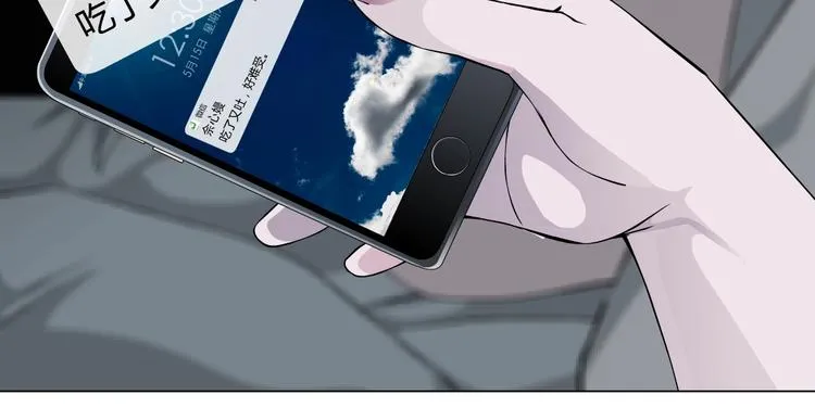 第61话 祸端 第44页