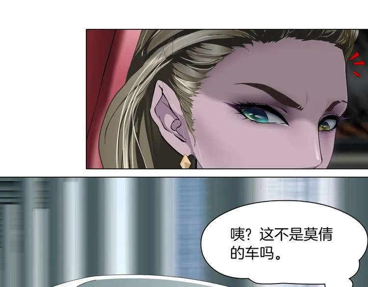 第61话 祸端 第55页