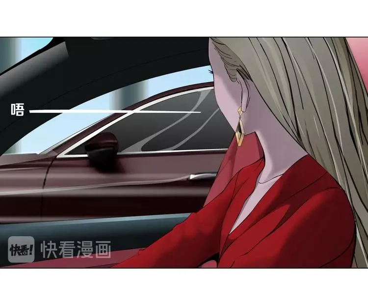 第61话 祸端 第57页