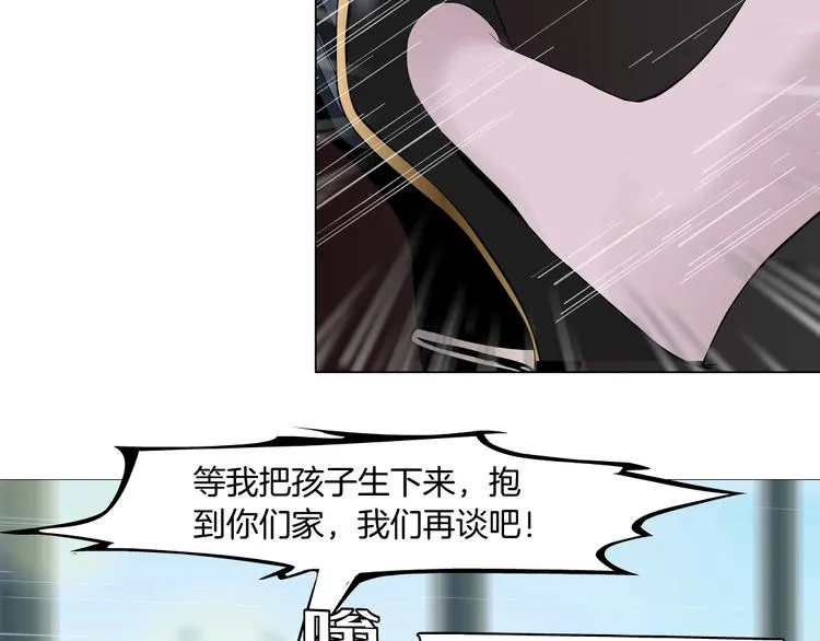 第61话 祸端 第65页