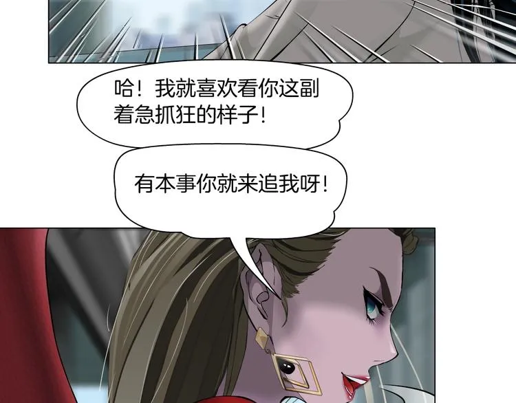 第61话 祸端 第68页