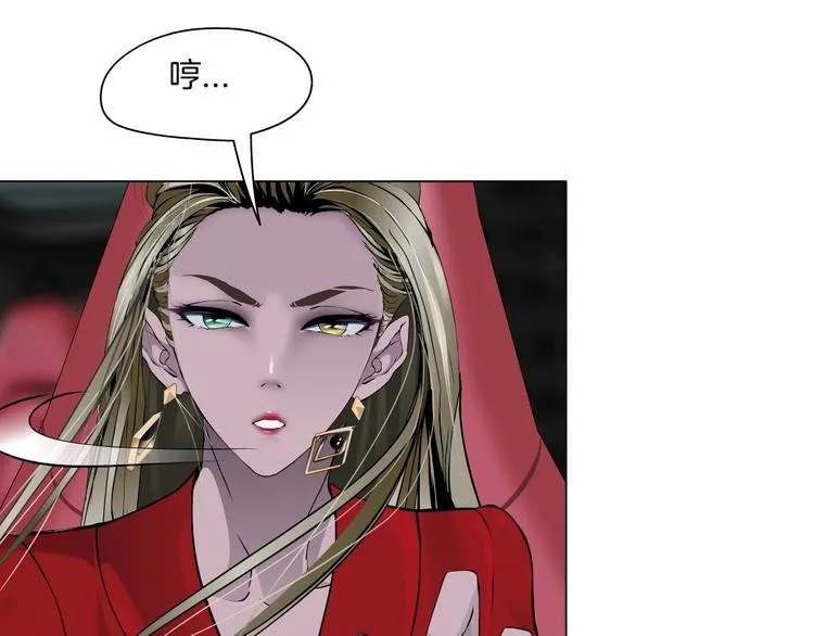 第61话 祸端 第72页