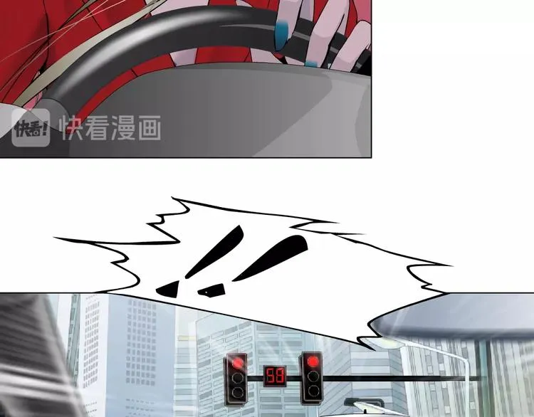第61话 祸端 第73页