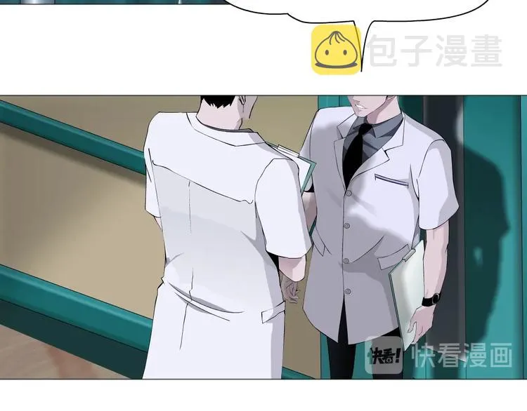第62话 恶念生起 第12页