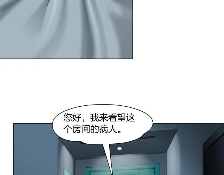 第62话 恶念生起 第17页