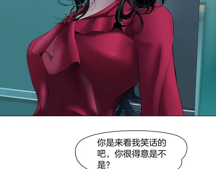 第62话 恶念生起 第22页