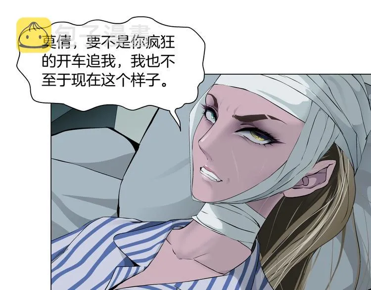 第62话 恶念生起 第26页