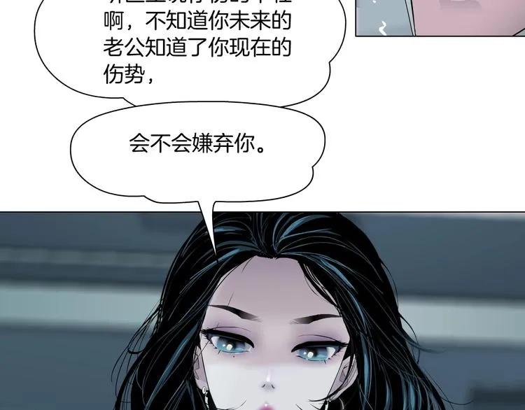 第62话 恶念生起 第29页