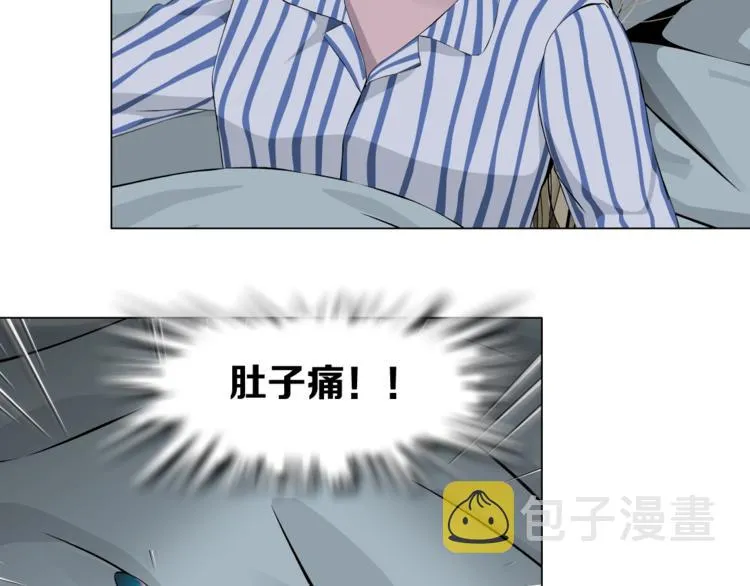 第62话 恶念生起 第32页