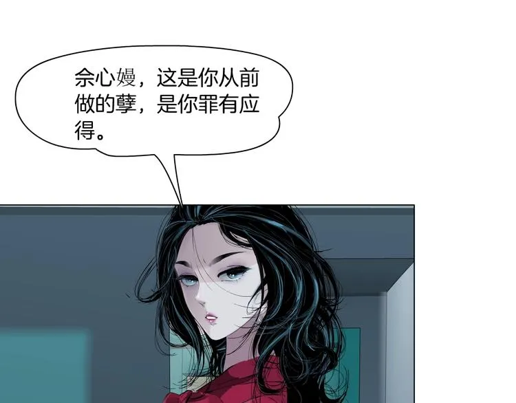 第62话 恶念生起 第36页