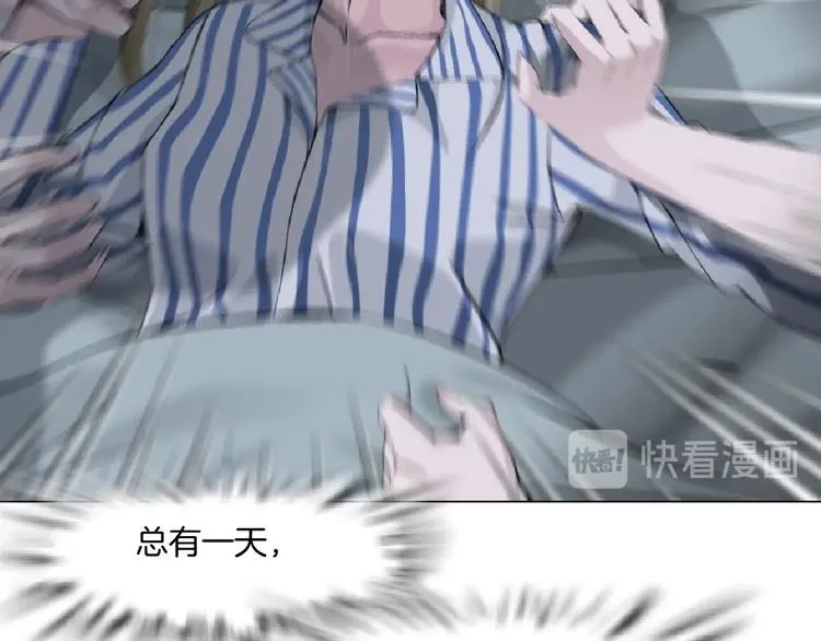 第62话 恶念生起 第42页