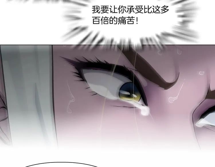 第62话 恶念生起 第43页