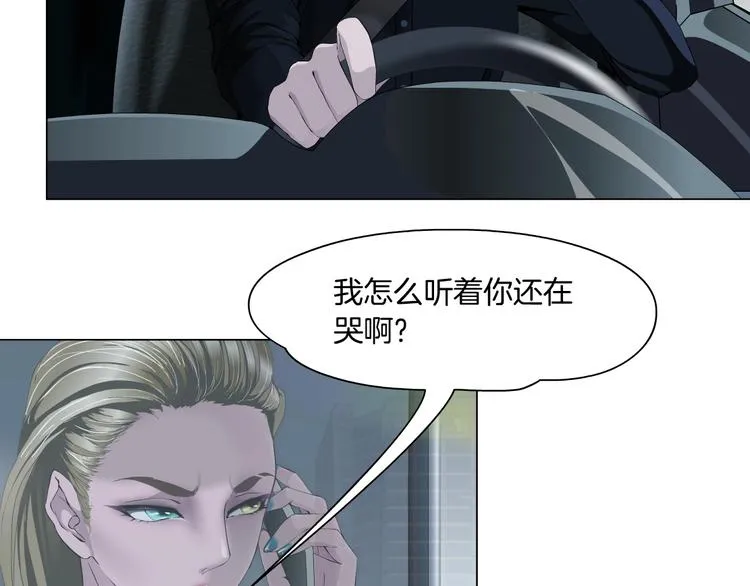第62话 恶念生起 第52页