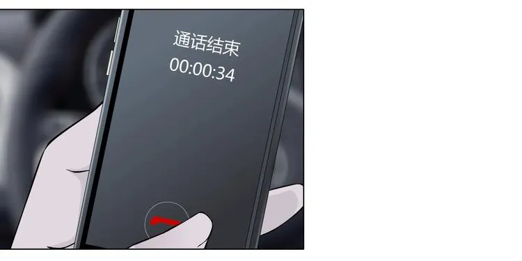 第62话 恶念生起 第55页