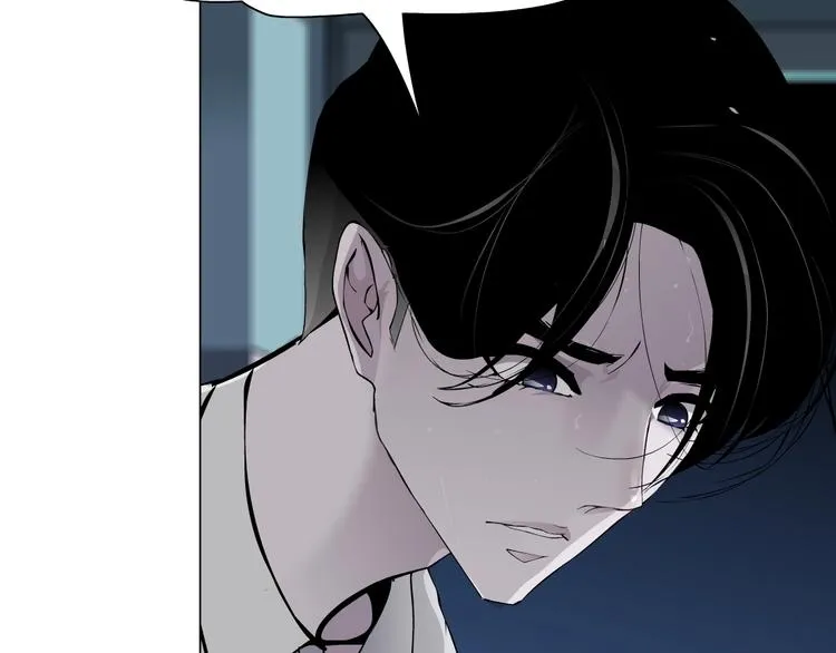 第62话 恶念生起 第63页